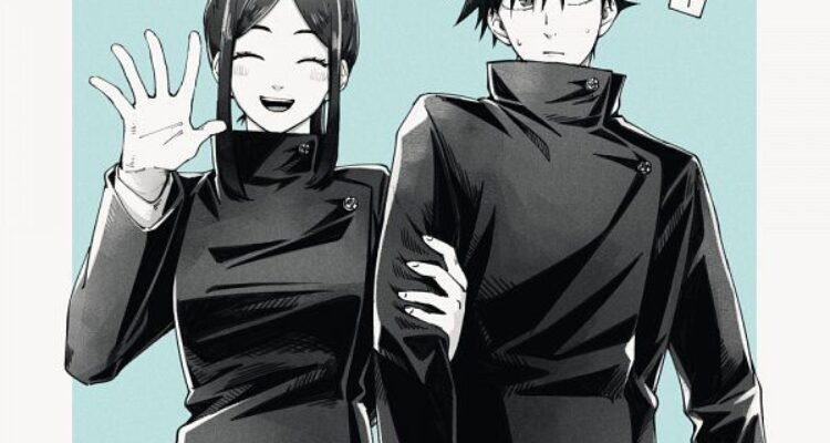 Fushiguro Tsumiki Jujutsu Kaisen