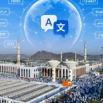 Khutbah Arafah 35 Bahasa